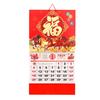 2026 Chinese Wall Calendar Traditional Lunar Monthly Calendar The Year of Horse Hanging Calendar for Chinese New Year Home Office Wall Hanging Decor