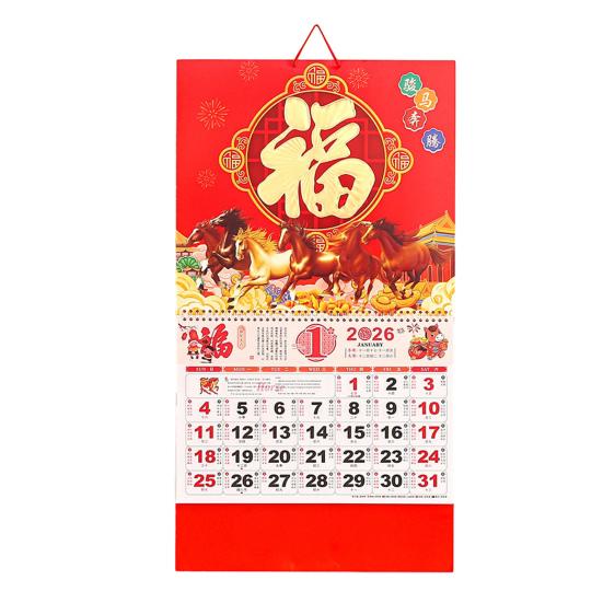 2026 Chinese Wall Calendar Traditional Lunar Monthly Calendar The Year of Horse Hanging Calendar for Chinese New Year Home Office Wall Hanging Decor