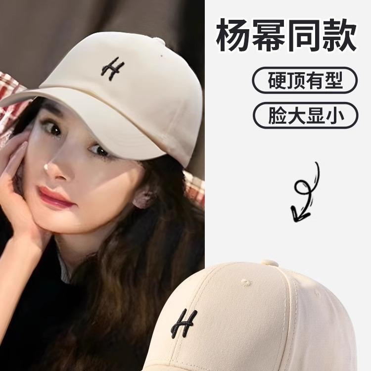 Yi Mi's style hard-top baseball cap for women, summer sun protection, beige duckbill cap, wide brim hat for men