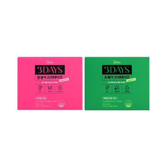 grn+ Зеленый/Розовый Three Days Сезон 2 3 упаковки (3 дня стоит) Выберите 1 из 2 типов