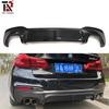 BMW 5 Series G30/G38 Carbon Fiber Rear Lip Spoiler Kit