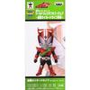 Kamen Rider Series World Collectible Figure Kamen Rider Drive Released Kamen Rider Drive Type Speed Spike