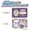 Визитка Детектива Чехол для карт Рекомендуется с 3 лет [Bandai] ПреКьюр! & ~т.2~ возраст