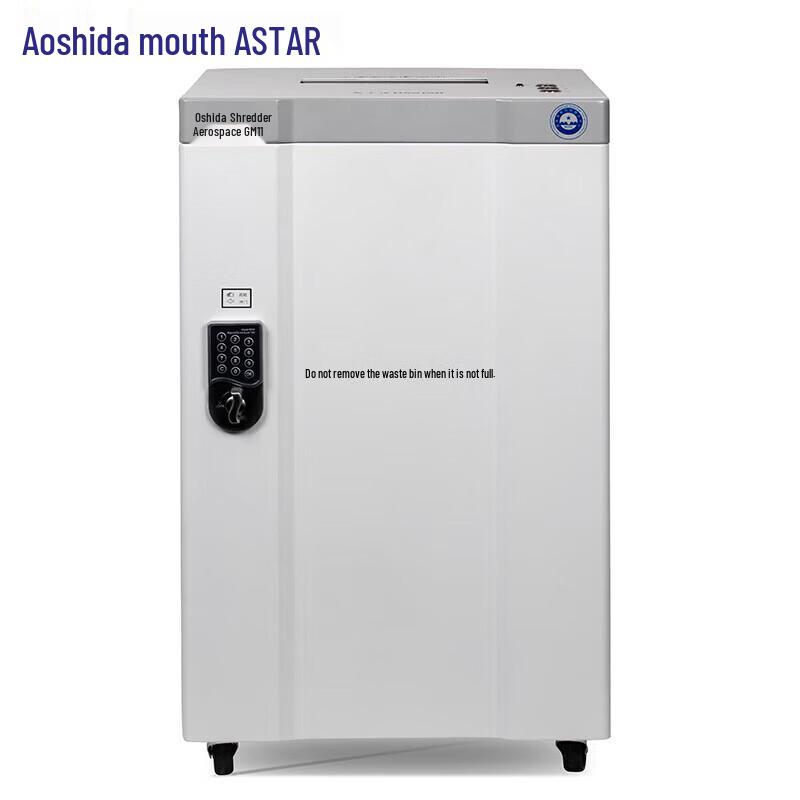 OASTAR Aerospace GM11 High-Security Shredder CN plug (adapter included)
