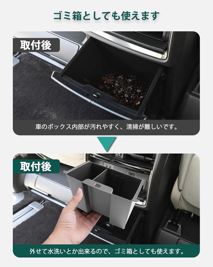 LANTU Toyota Alphard 40 Series / Vellfire 40 Series Мультибокс Задний Вентиляционный Бокс Мультибокс