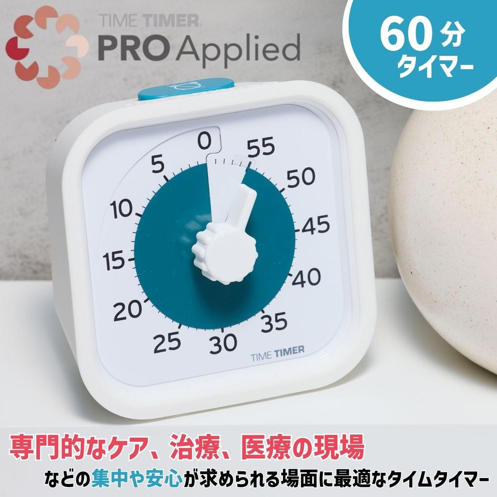 TIME TIMER PRO Примененный 9см Таймер для изучения времени 60-минутный Таймер, Управление, TTPA-M60-W (Подлинный продукт)