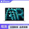 Apple MacBook Air 15-inch M5 (CN version)