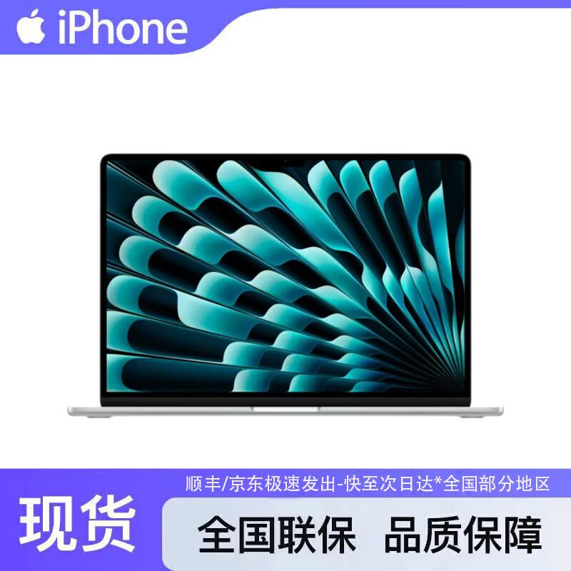 Apple MacBook Air 15-inch M5 (CN version)