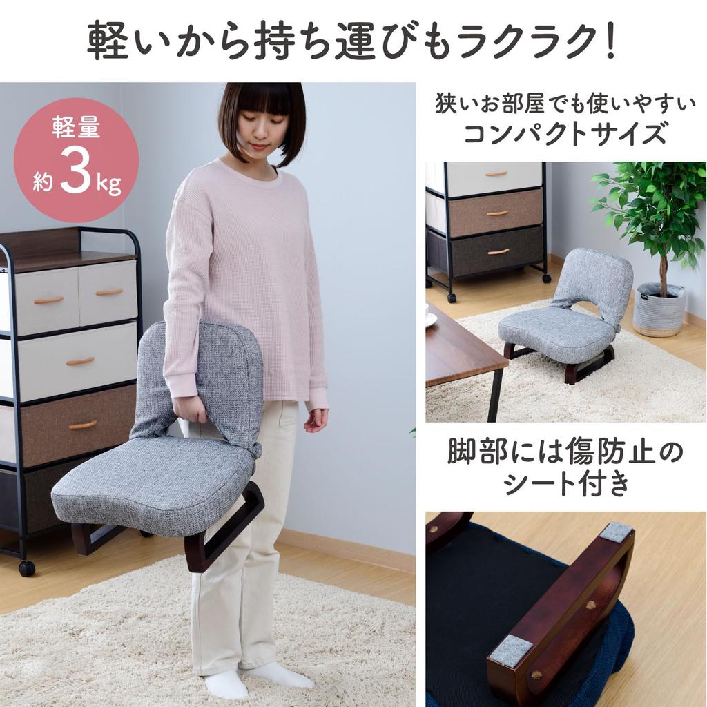 YAMAZEN Seat Tatami Width For Complete Dark Chair, Compact, Chair, Cross Leg Chair, 46cm, Folding, Kotatsu, Product, Brown, AGR-45(DBR)