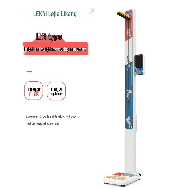 Lejialikang Digital Height and Weight Scale