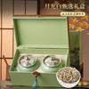 [Festival Gift Box] Moonlight White Tea Loose Tea Authentic Yunnan White Tea Moonlight White Tea Gift Box 200g