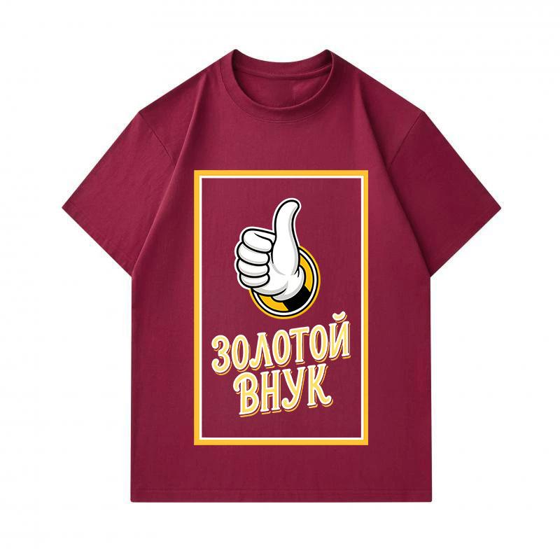Men's 100% Cotton Crew Neck Short Sleeve T-Shirt, Casual Thumb Up Cartoon Graphic Printed Tee With Russian Slogan, Soft Breathable Lightweight Daily T