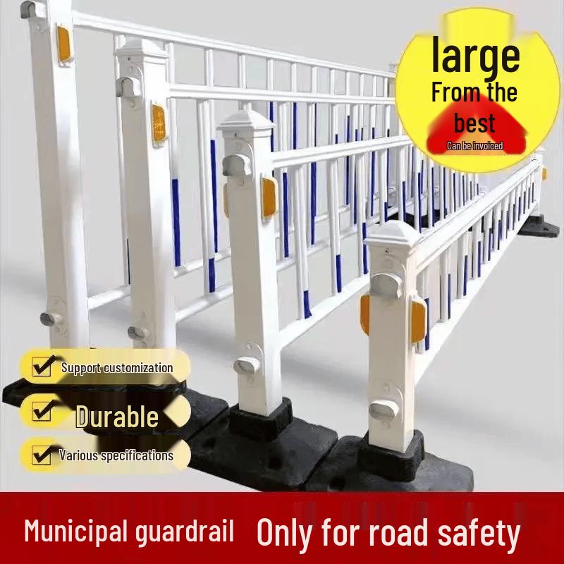 Kainuoxing Road Traffic Safety Guardrail