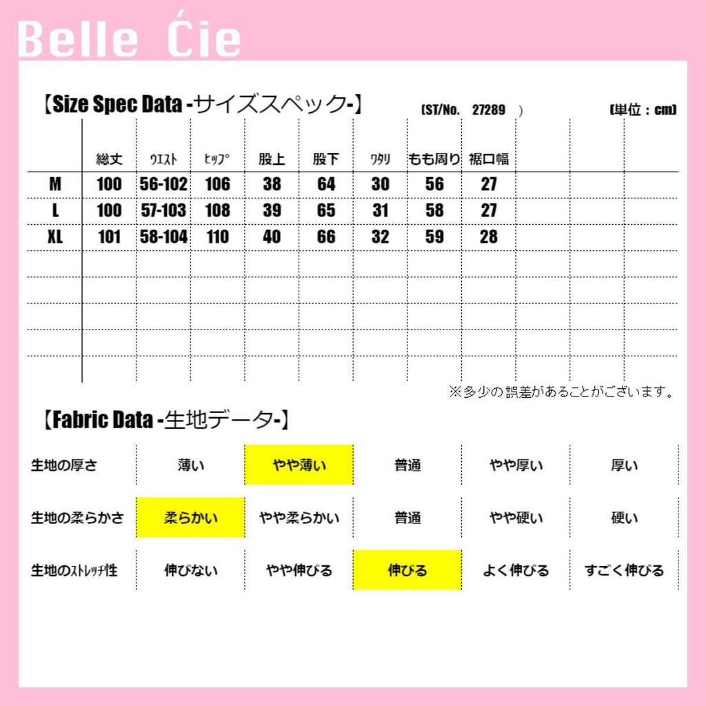 Широкие брюки Belle Cie с леопардовым принтом Размер Женский (СТ/№. 27289) (Светло-бежевый, M)