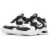 Air Max 2X Белый Черный - CK2947-100