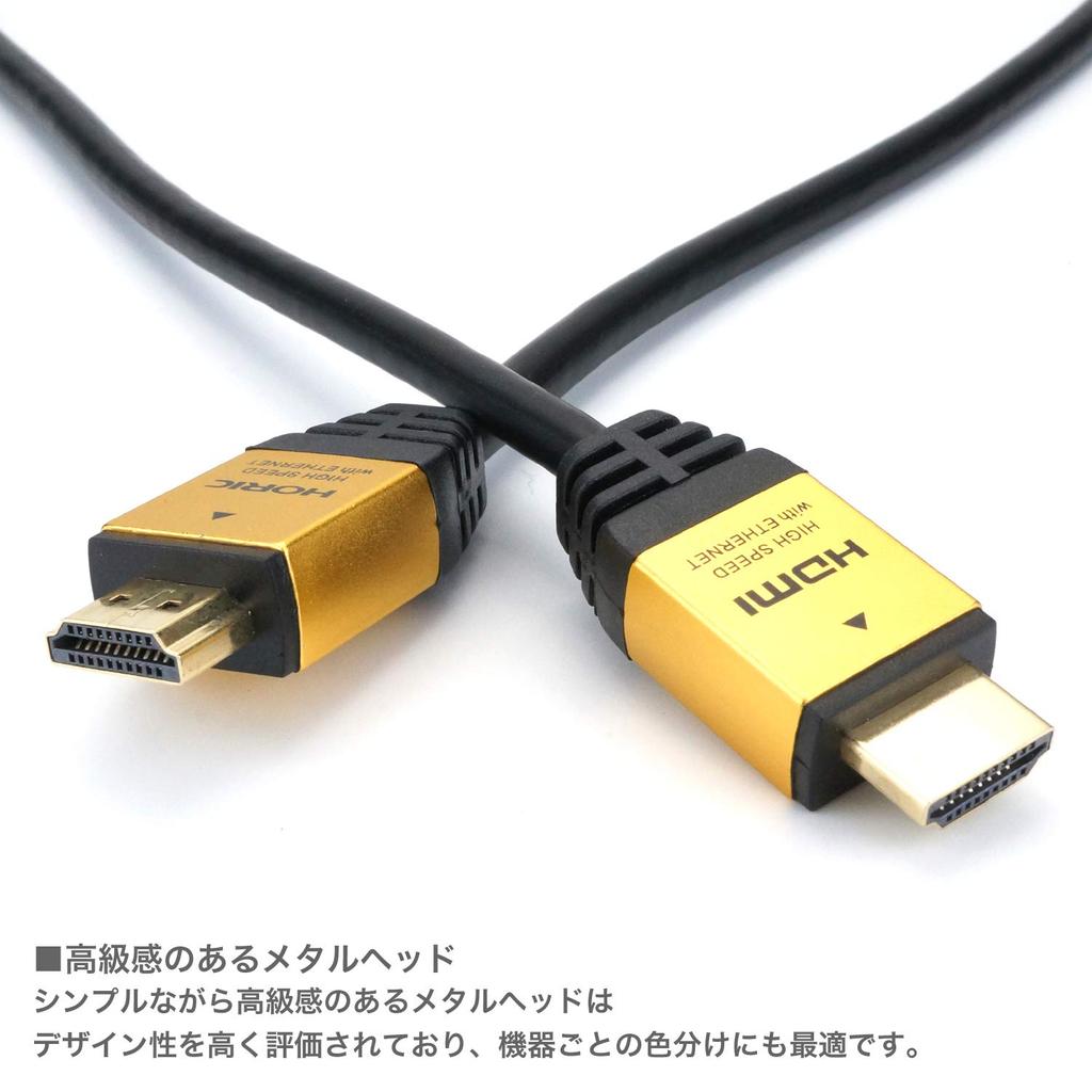 Horlick HDMI-кабель 4 м 18 Гбит/с HDR HDMI Gold 4K/60p 2.0 HA40-814GB