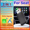 Беспроводной адаптер Carplay Android Auto 2 в 1Mini Box Plug And Play WiFi для Seat Ibiza Arona Leon Ateca Tarraco Smart Doogle