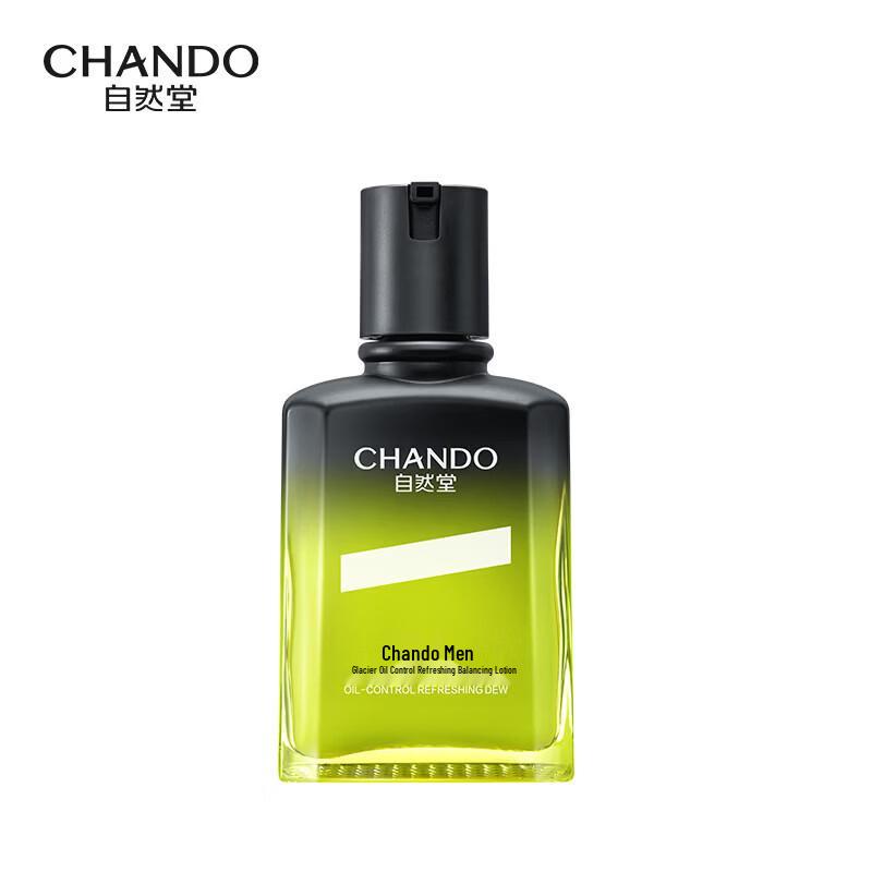 Chando Men Glacial Oil-Control Refreshing Moisturizing Cream