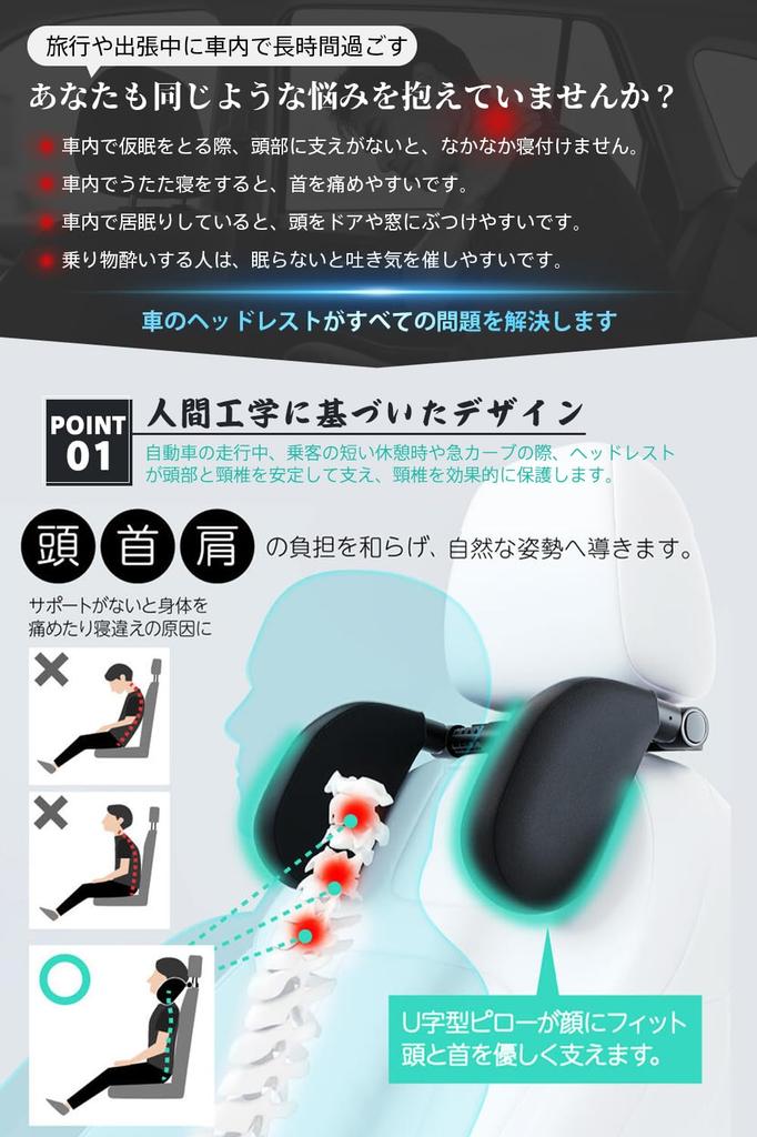 Enjoy a Restful EPOCHHIKE Car Headrest Neck Pad Firm Support To Prevent Neck Car Neck Pillow for Cervical Spine Easy No Tools Junior Seat Breathable