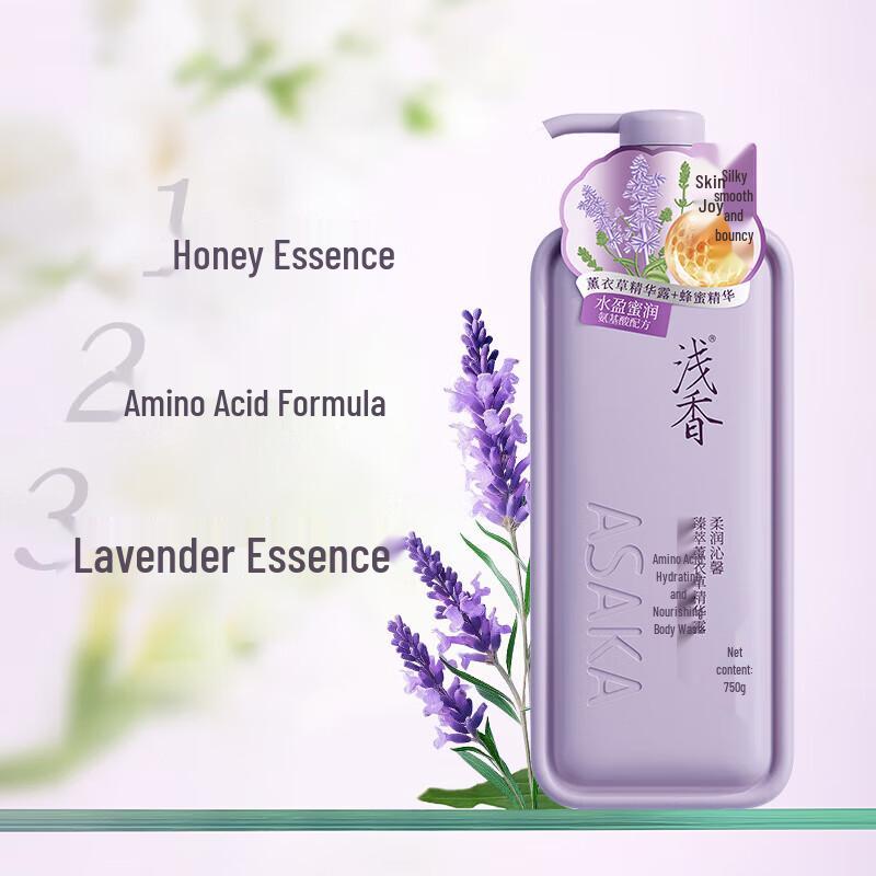 Увлажняющий гель для душа с аминокислотами Qianxiang