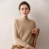 Women's Cashmere Knit Slim Fit Versatile Half-High Neck Sweater