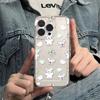 Милый кролик подходит для чехла на телефон Apple iPhone17promax 16 14/13 с мелкими отверстиями 15 защитный чехол