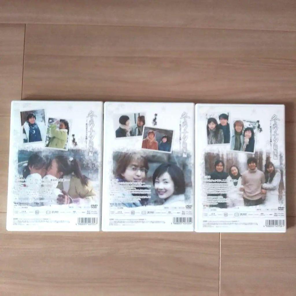 [USED] Winter Sonata Compilation DVD Box Set (3 Discs) Korean Drama Bae Yong-jun Choi Ji-woo