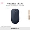 Беспроводная мышь Huawei NearLink (2-е поколение) CD26R