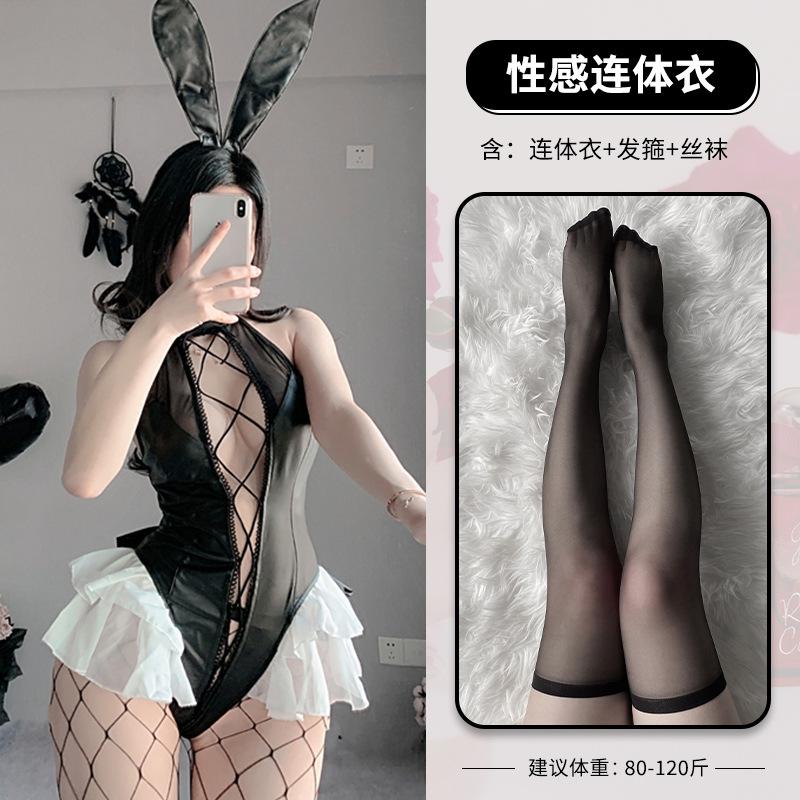 Domila Sexy Open Crotch No-take Onesie Bunny Uniform Seduction Lingerie Female Bunny Set F303