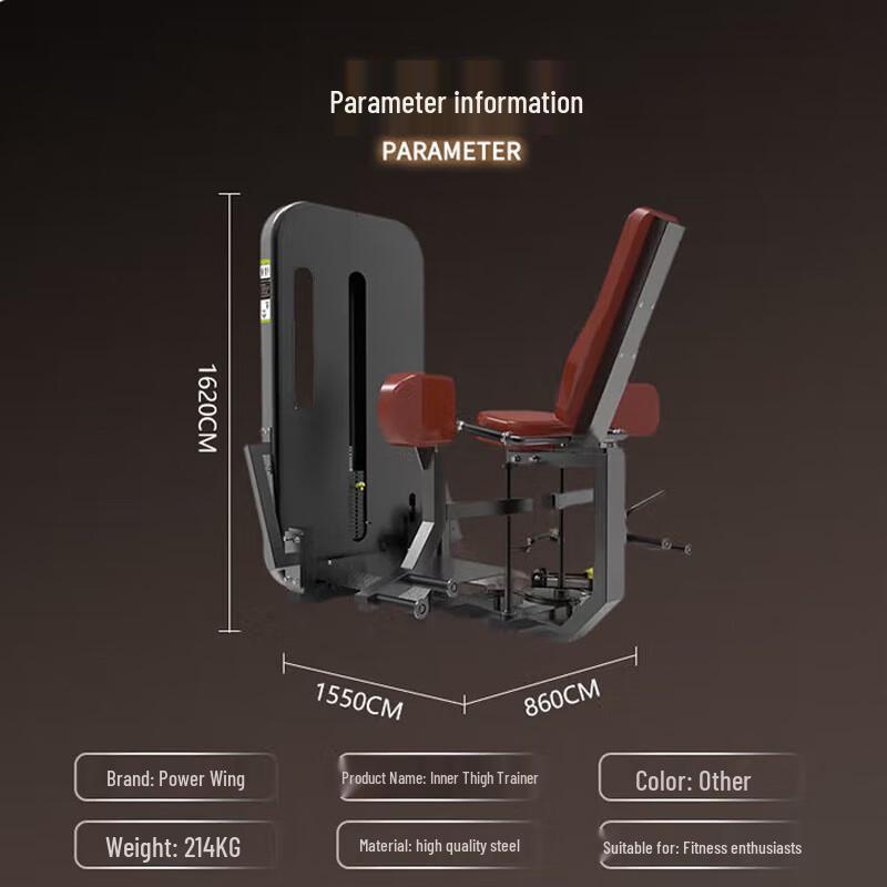 Power Wing Commercial Inner Thigh Trainer