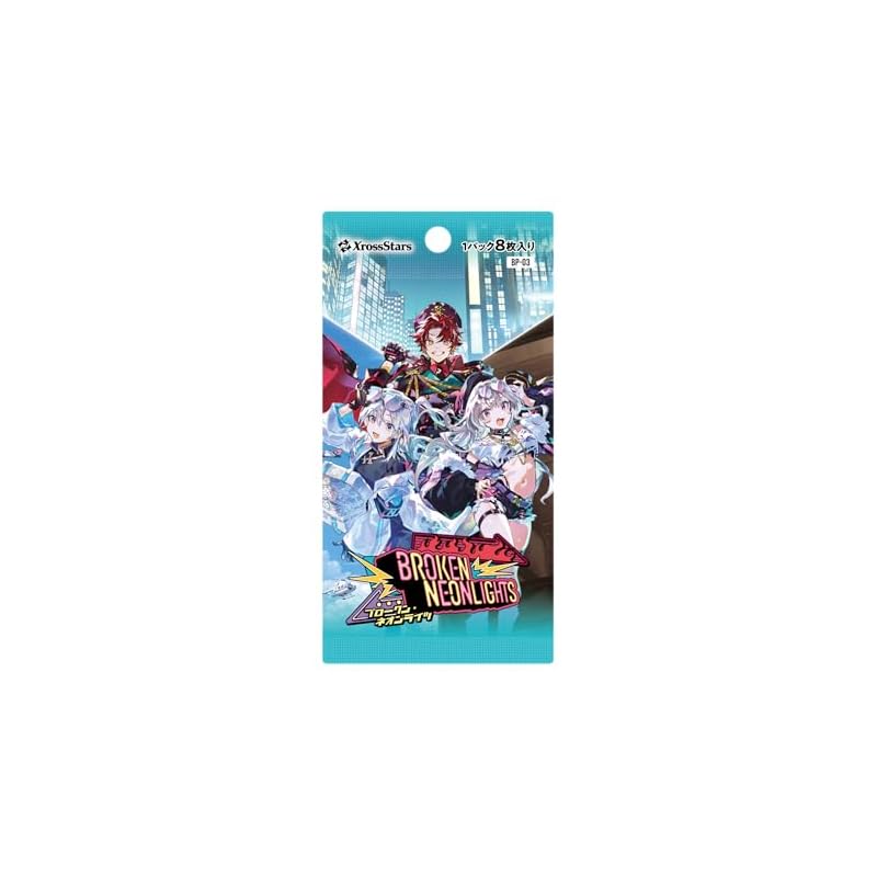 Бустерный набор Xross Stars Vol. 3 'Разбитые Неоновые Вывески' КОРОБКА