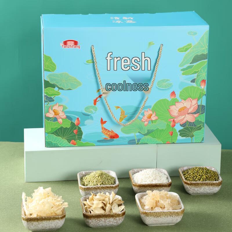 Yan Zhi Fang Summer Cooling Dessert Gift Box