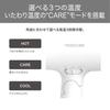 TESCOM Hair dryer with protect ion care speed up hood cold and hot large air easy pull white mode, included, air, volume, lightweight, foldable, plug,