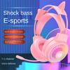 Новые наушники с RGB-подсветкой, игровая гарнитура, проводные наушники для компьютера, ноутбука