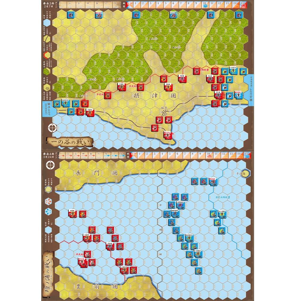 Журнал моделирования Игровой журнал 85 Yoshitsune War Genpei Oshu Шесть великих битв Нет. Хроника