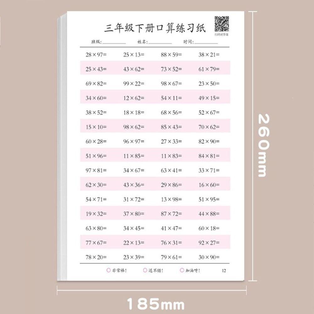 Сложение и вычитание Математические арифметические книги Быстрый расчет Математическая рабочая тетрадь Студенты