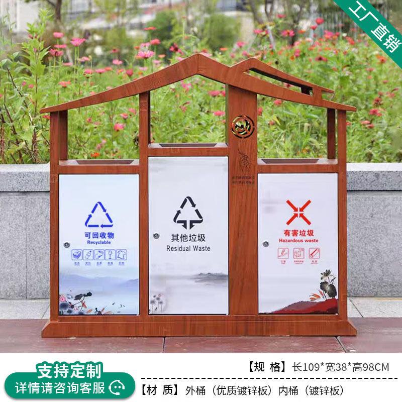 Outdoor Stainless Steel Four-Compartment Recycling Bin