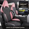 Lynk&Co 03 Suede Saddle Pad: Half-Wrapped Car Seat Cushion Cover
