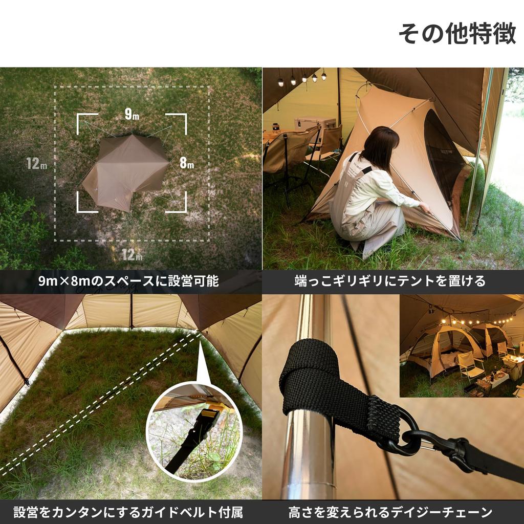 DOD Base and Packana No More Dead Space A Large, Lightweight Shelter with Flexible Layout. TT8-814-BR