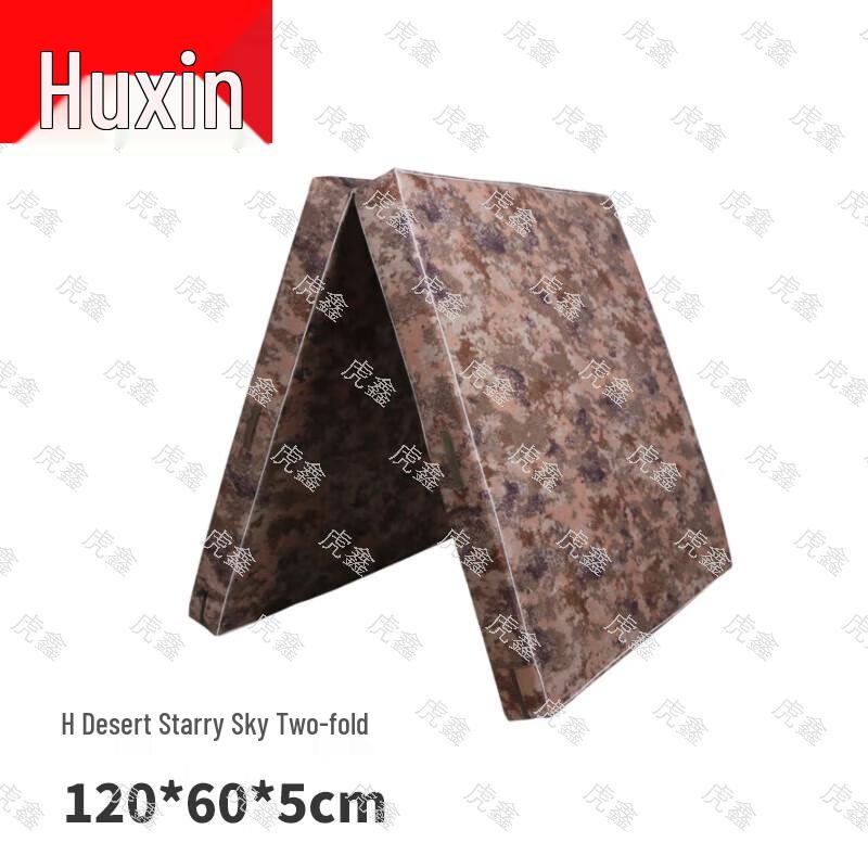 Многофункциональный складной коврик для упражнений Huxin