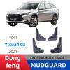 Совместимо с моделями Dongfeng Fengshen Yixuan GS 2021-2025 - Поперечный автомобильный подкрылок