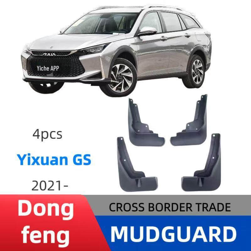 Compatible with Dongfeng Fengshen Yixuan GS 2021-2025 Models - Cross-border Car Fender