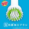 [Эксклюзивно для .co.jp] 3M Кухонная щетка Handy Non-Scratch Antibacterial 2 шт Scotch Brite K-505J Общая уборка