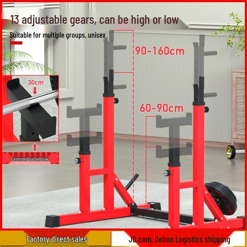 Aichen Multi-functional Bench Press & Squat Rack with Barbell Set