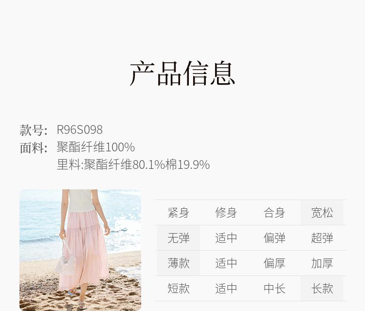 Lightweight pleated skirt that covers the hips