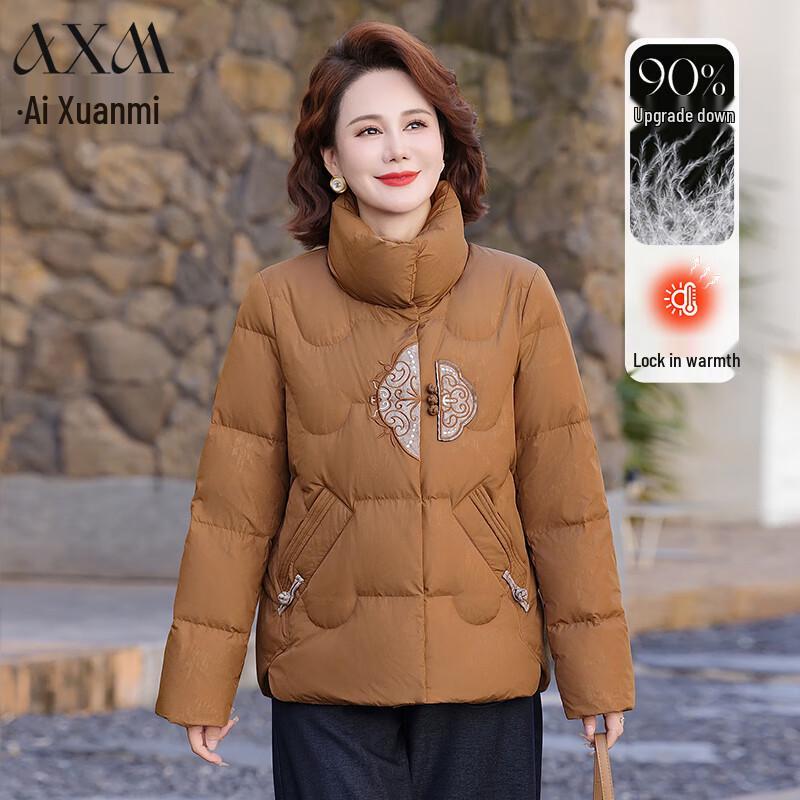 AIXUANMI Women's New Chinese Style Short Stand Collar Down Jacket