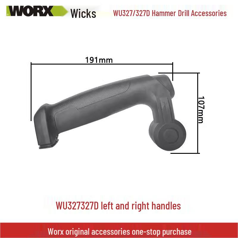 Запчасти для электрического отбойного молотка Wickes WU327D: Угольная щетка, Ротор, Статор, Шатун, Выключатель, Шестерня, Крышка масляного бака, Квадратная втулка.