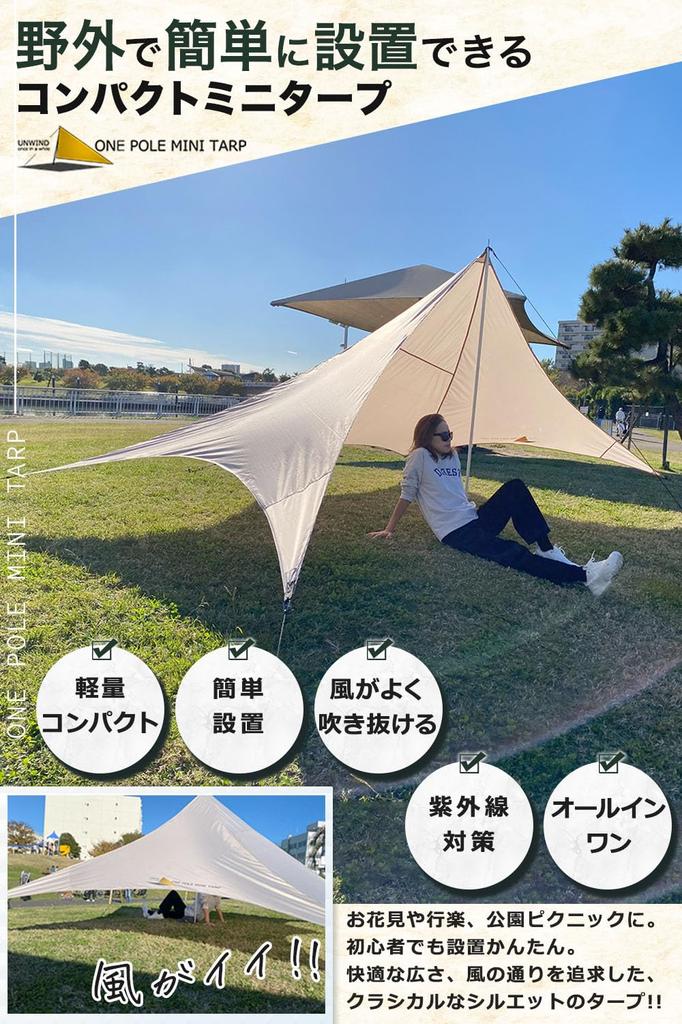 ОДНОПОЛЮСНЫЙ МИНИ-БРЕЗИНОВЫЙ НАВЕС Открытый парк ОТДЫХАЙТЕ время от времени Все в одном (хаки)