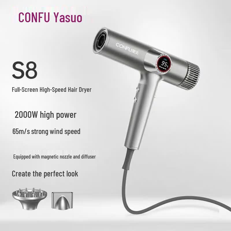 Профессиональный высокоскоростной фен CONFU S8, вилка CN (адаптер в комплекте)