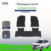 Нейлоновые ворсовые коврики для Wuling Hongguang S3 (2018-2019)